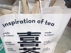 -喜茶(杭州滨江宝龙店)