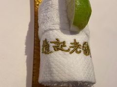 -赵记老铺(市府恒隆广场店)