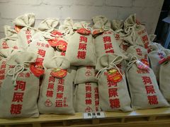 -东吴张记(山塘街店)