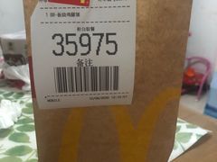 -麦当劳(利津路店)