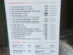 -Let's Relax Spa(Phuket 3rd Street)