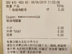 -麦当劳(清溪店)
