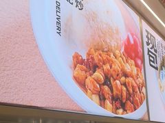 -阳阳中国饭(龙湖大兴天街)