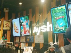 -艾薯夫妇Aysh(福田星河COCOPark店)