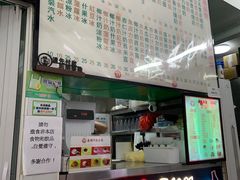 -义顺牛奶公司(新马路老店)