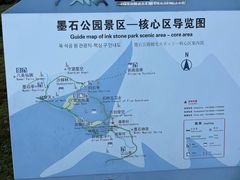 -墨石公园景区