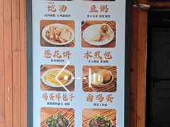 -李四辈(建文6店)