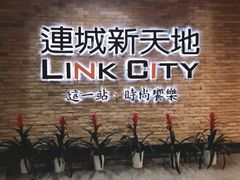 -连城·新天地(福华一路店)