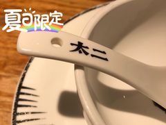 -太二酸菜鱼(深圳布吉万象汇店)