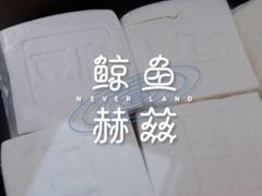 -天回镇何氏豆腐(总店)