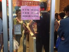-曹祥泰(解放路店)