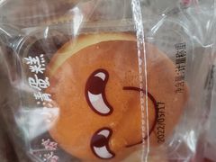 -老香齋(五角场店)