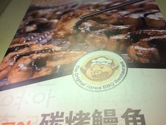 -百年食客韩式烤肉(南三环店)