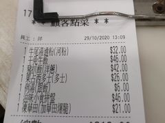 洋葱猪扒饭-喜莲咖啡