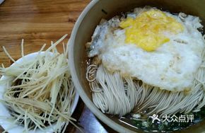 Ginger Noodles