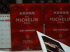 -马旺子酒楼
