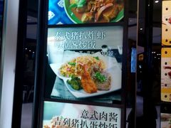 -大家乐(广州中华广场店)