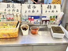 -无名羊肉粉(赤水店)