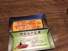 -一兰拉面(千叶店（C-one内）)