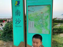 -朱家尖南沙景点