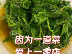 -徐记私厨(半淞园路店)