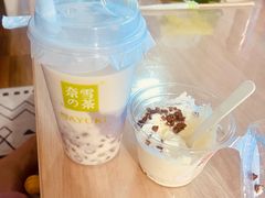 宝藏茶系列-奈雪的茶(重庆万象城北区店)