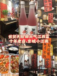 -东英经典SKIN&SPA