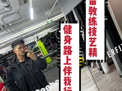 -FEELINGME乐刻私教馆·健身(大融城店)