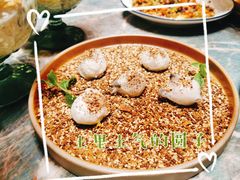 酥子红糖汤圆-浩海火燒雲傣家菜(芮欧百货店)