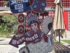 -成都市川剧院·《川剧秀·传奇变脸》·锦江剧场