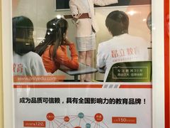 -昂立青少儿成长中心(普陀中环百联校区)