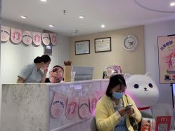 -咪咪专业脱毛连锁机构
