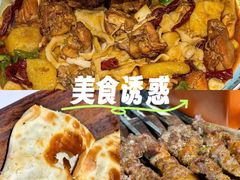 -品质伊骊新疆菜(紫金店)