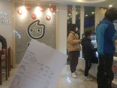 -CoCo都可(岱山店)