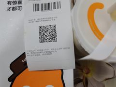 -CoCo都可(天河又一城店)