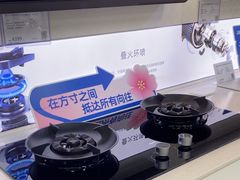 -苏宁易购(Suning Plus深圳西乡大道圣淘沙店)