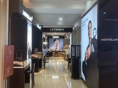 -亨吉利世界名表中心(汇金百货店)