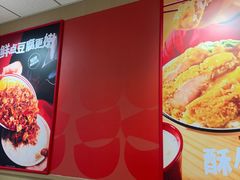 -永和大王(蛙嫩鸡香煲煲鲜·军博店)