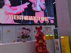 -虹桥艺术中心