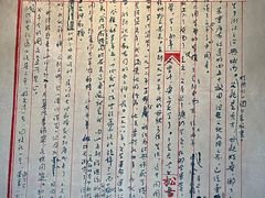 -北京鲁迅博物馆(北京新文化运动纪念馆鲁博馆区)