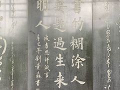 -成吉思汗庙