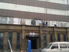 android_upload_pic-HiIbiza酒吧