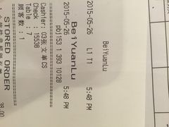 必胜客(北苑店)-必胜客(北苑路店)