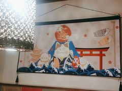 -玉川屋创意日料Bistro(柳巷店)