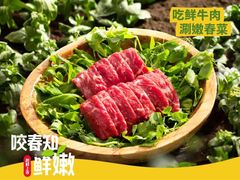 -左庭右院鲜牛肉火锅(新梅广场店)