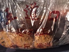 -五道口枣糕王(成府路店)