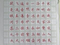 -少年書院·书法·围棋(驷马桥校区)
