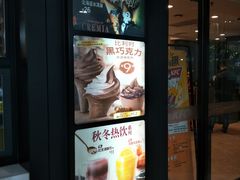 门面-肯德基(尖岭万达店)