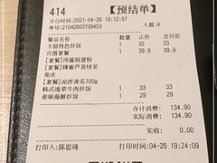 -卡朋西餐(悦汇城店)