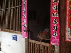 -初溪土楼群